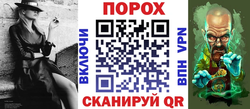 купить закладку  Курган  АМФЕТАМИН Premium 