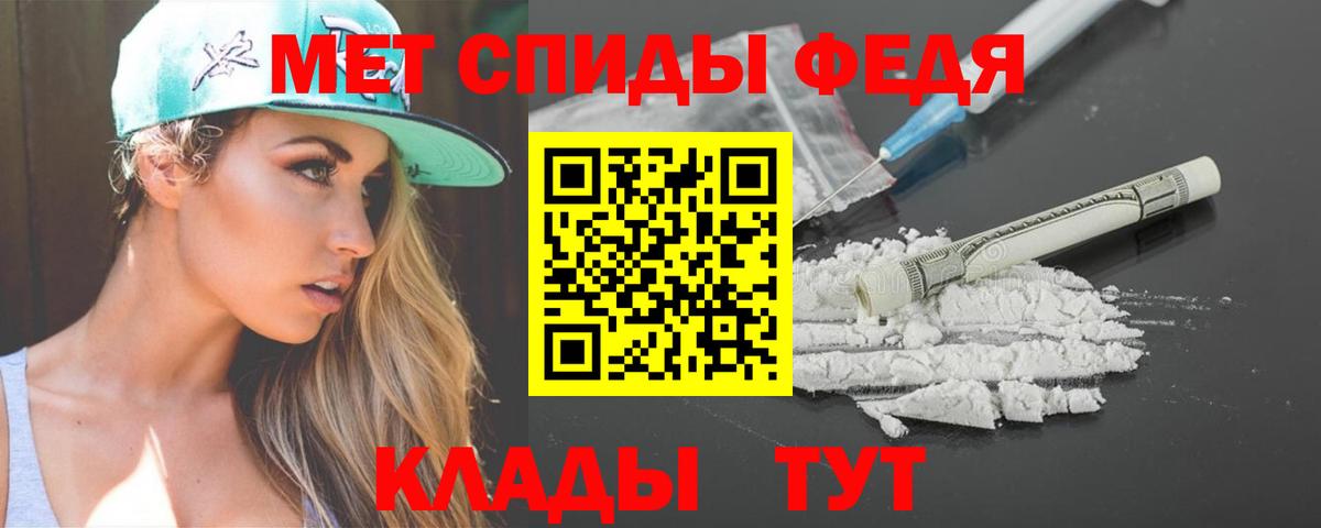 Курган  АМФЕТАМИН VHQ  Амфетамин  Вход с VPN 