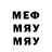 МЕТАДОН кристалл Nicha Grid