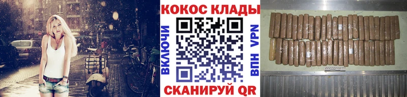COCAIN Боливия  где найти наркотики  Курган 