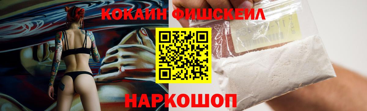 Cocaine 97% Курган