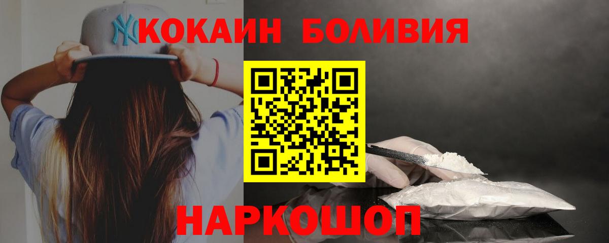 Конопля  Экстази  Меф МЯУ МЯУ   Меф МЯУ МЯУ  Курган  ГАШИШ  Вход с VPN  Кокаин 
