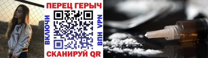 omg tor  купить наркотик  Курган  ГЕРОИН VHQ 