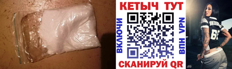 Кетамин ketamine  Курган 