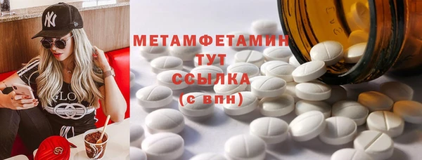 метамфетамин Аркадак