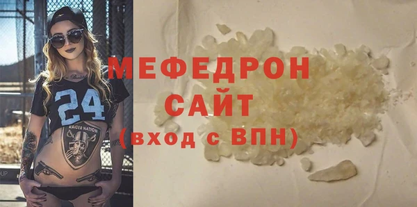 спайс Арсеньев
