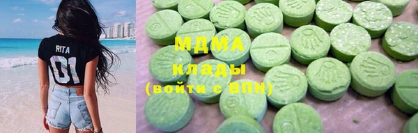 прущая мука Армянск