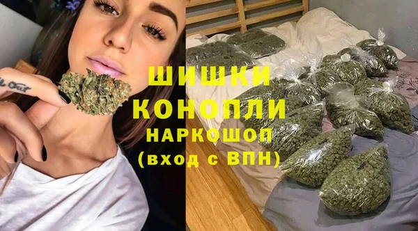 метамфетамин Аркадак