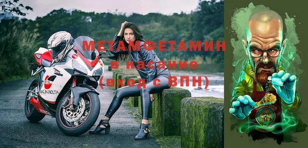 спайс Арсеньев