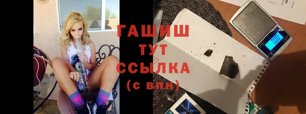 метамфетамин Аркадак