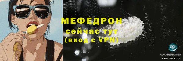 спайс Арсеньев