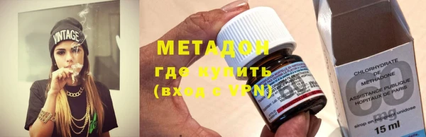метамфетамин Аркадак