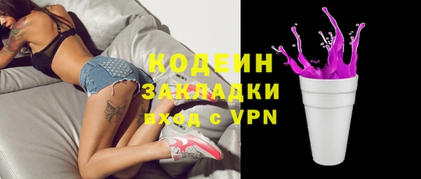 метамфетамин Аркадак