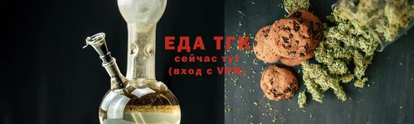 спайс Арсеньев