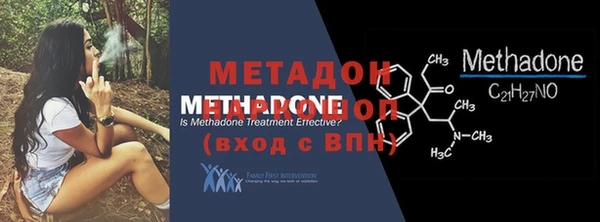 метамфетамин Аркадак