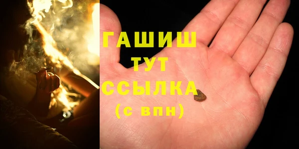 метамфетамин Аркадак