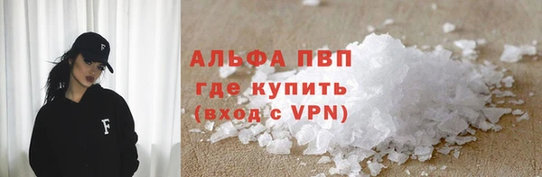 бошки Магадан