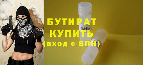 спайс Арсеньев