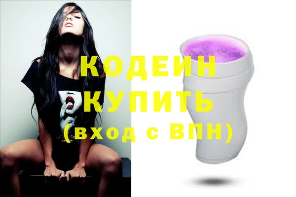 синтетический гашиш Магас
