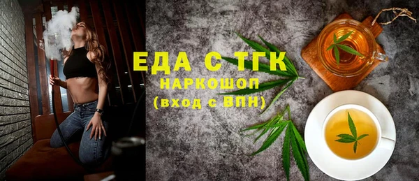 спайс Арсеньев