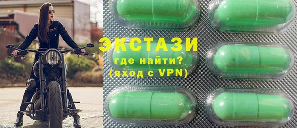 спайс Арсеньев