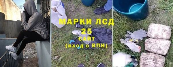 прущая мука Армянск