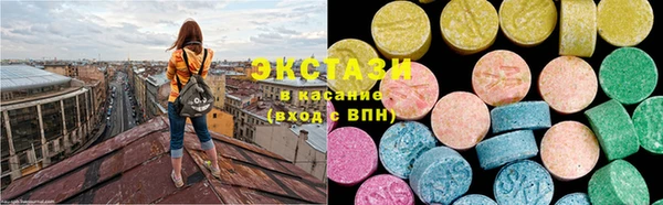 спайс Арсеньев