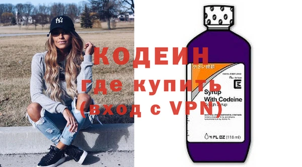 метамфетамин Аркадак