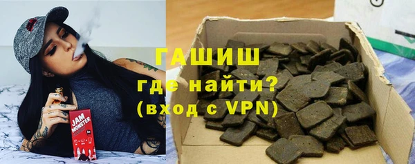спайс Арсеньев