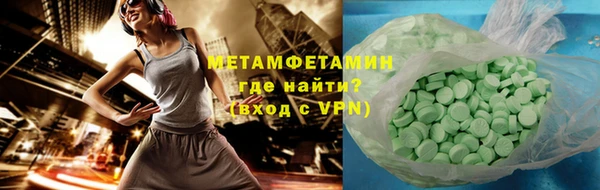 метамфетамин Аркадак