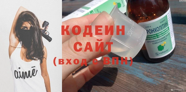 метамфетамин Аркадак