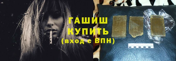 прущая мука Армянск