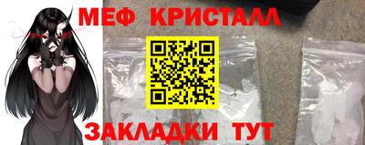 шишки Моздок