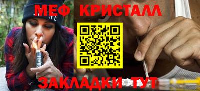 шишки Моздок