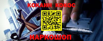 шишки Моздок