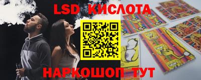 прущий лед Можга