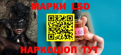 прущий лед Можга