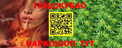 шишки Моздок
