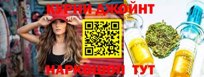 шишки Моздок