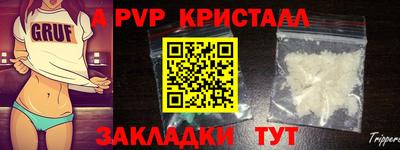 прущий лед Можга