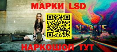 прущий лед Можга