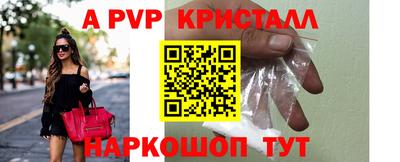 шишки Моздок