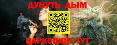 мяу мяу мука Можайск