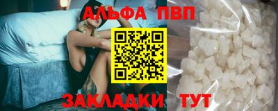 шишки Моздок