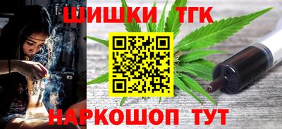 шишки Моздок