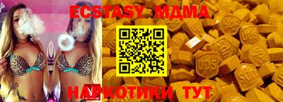 шишки Моздок