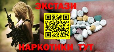 шишки Моздок