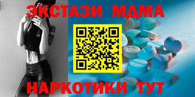 шишки Моздок