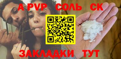 прущий лед Можга