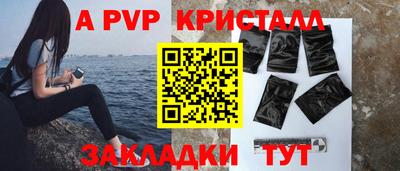 прущий лед Можга